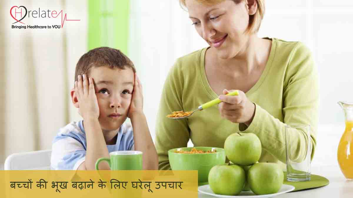 How to naturally improve your childs appetite with the help of ayurveda